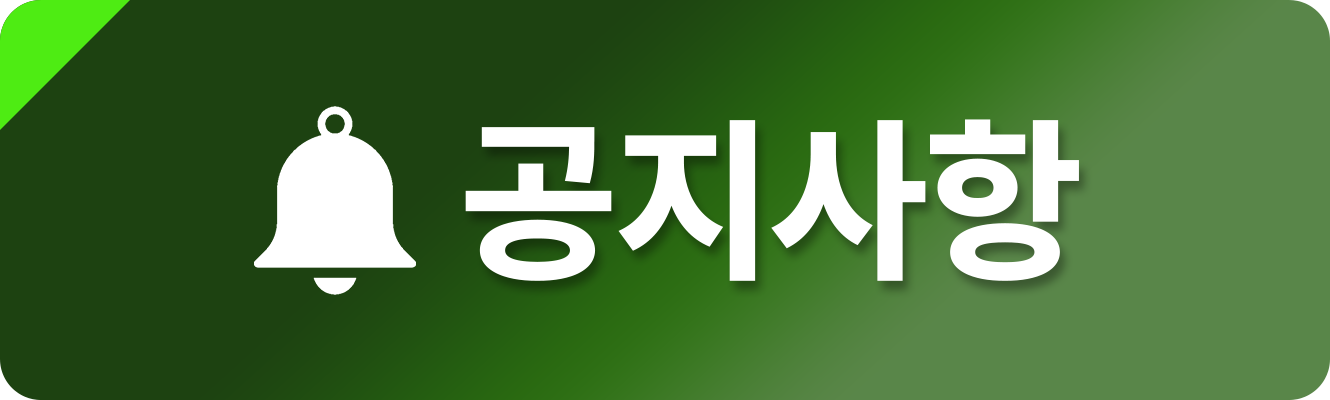 마이메뉴